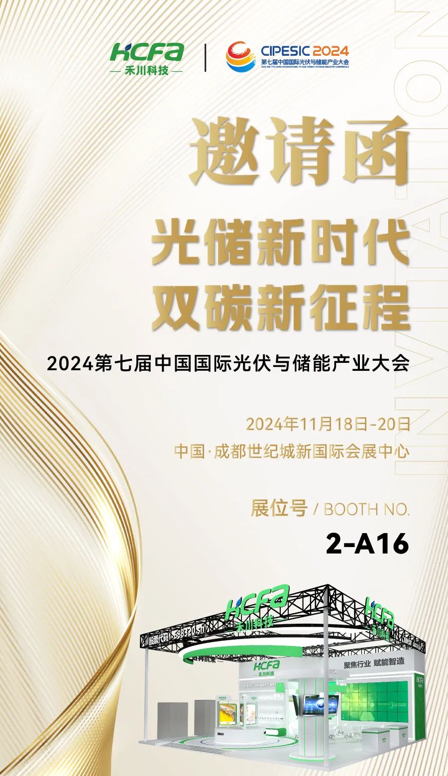 c7c7娱乐平台官网入口(中国集团)官方网站