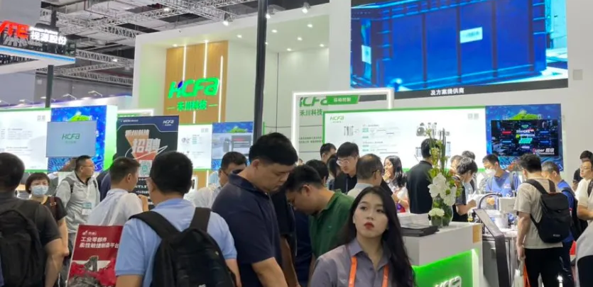 展会直击 |「再邂逅，，，，，再出发」，，，，，多图带你感受c7c7娱乐平台科技工博会现场气氛！