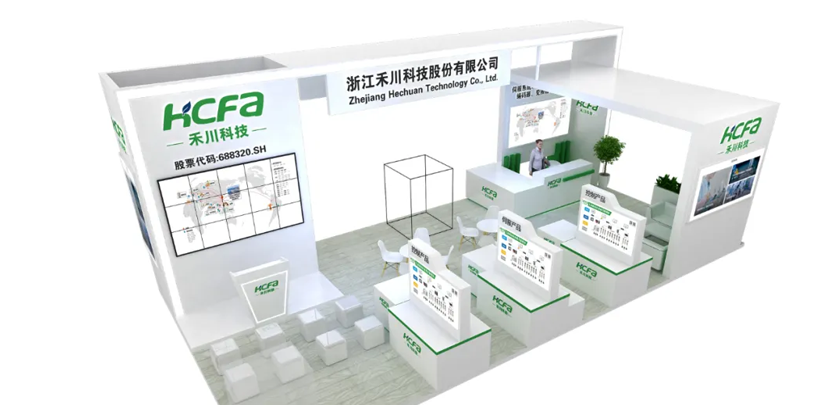 展会&新品宣布 | 2023 SNEC上海光伏展即将开幕，，，，，c7c7娱乐平台科技在E6馆230展位等你