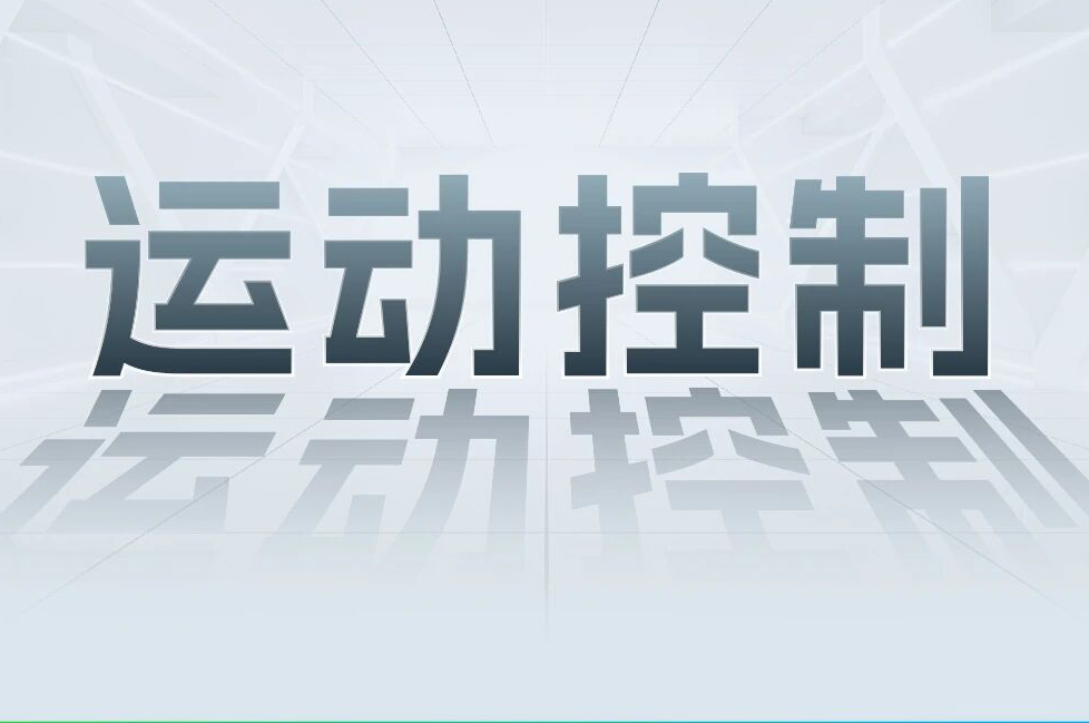 解锁工业智能！一键相识c7c7娱乐平台科技最新伺服产品