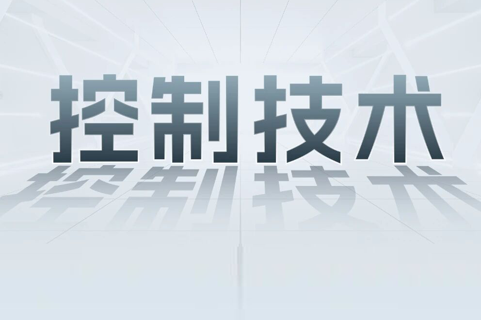 解锁工业智能！一键周全相识c7c7娱乐平台科技控制产品